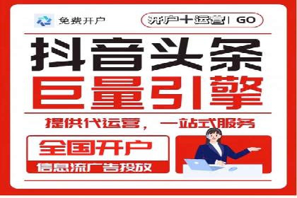 网络推广开户实操经验：借鉴成功案例