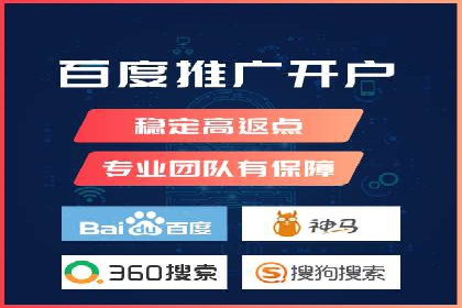 百度搜索推广实战案例：揭秘高效推广背后的秘密